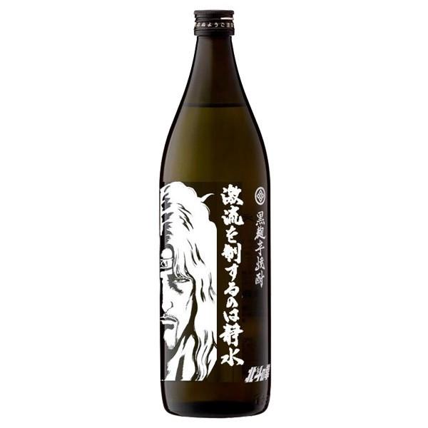 北斗の拳　トキ　光武酒造場　芋焼酎 　激流を制するのは静水　900ml｜newyork19892005