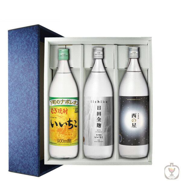 送料無料 いいちこ焼酎セット 麦焼酎900ml×3本セット（いいちこ 日田全麹 西の星） ギフト箱付（北海道沖縄＋890円） おおいたいいものうまいもの市_酒｜newyork19892005