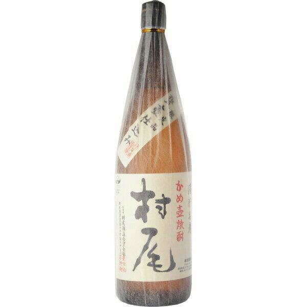 村尾 芋焼酎 25度 1800ml ギフト 贈り物 お歳暮 お年賀 : 世界のお酒