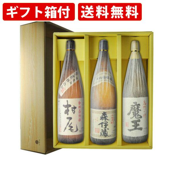 【超お得セット】希少な焼酎 魔王 森伊蔵 村尾 他 本格焼酎一升瓶18本セット Amazon.co.jp: 森伊蔵・魔王・村尾 芋焼酎3M 飲み比べ 中サイズ3本