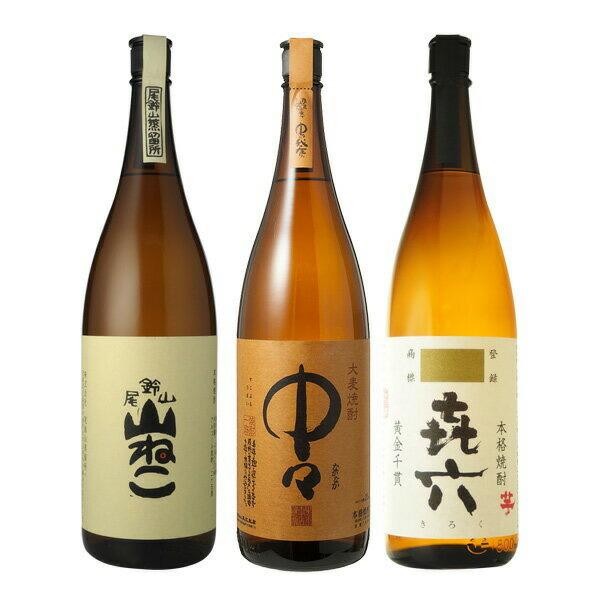 麦焼酎 中々 1800ml×3本 - bookteen.net 麦焼酎 中々 1800ml×3本 - bookteen.net