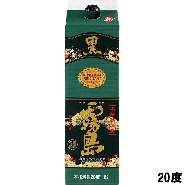 芋焼酎　黒霧島　黒麹　芋焼酎　20度　1800ml　チューパック（単品/1本）｜newyork19892005