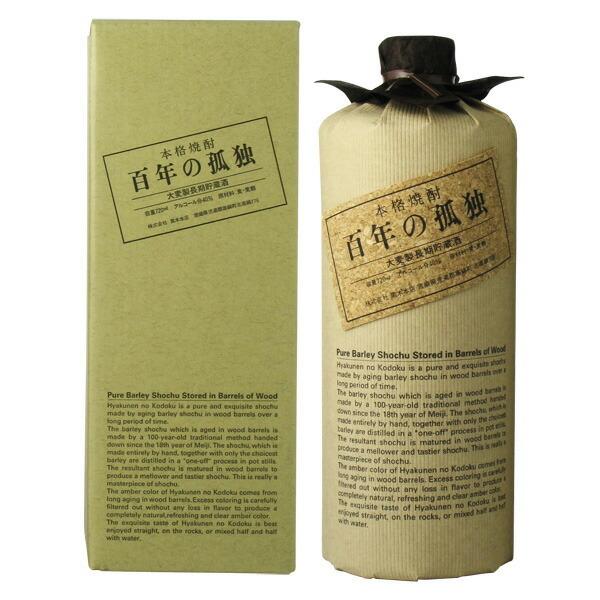 百年の孤独 百年の孤独 麦焼酎 40度 720ml あすつく ギフト 贈り物