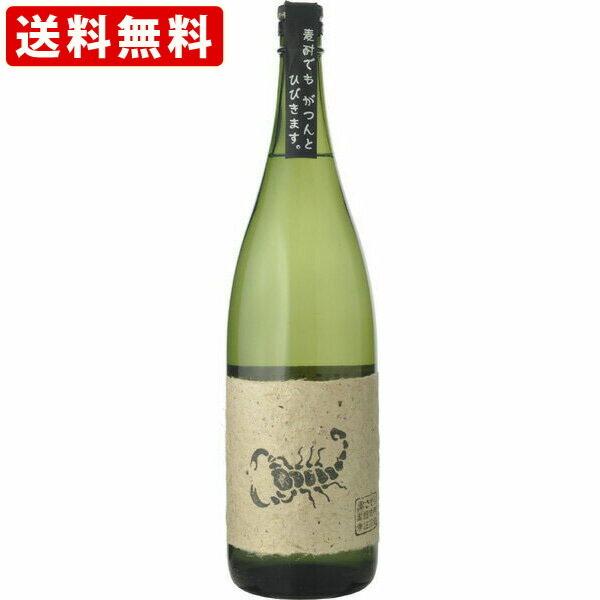 宅配 送料無料 黒さそり 黒麹 麦焼酎 常圧蒸留 25度 1800ml 北海道