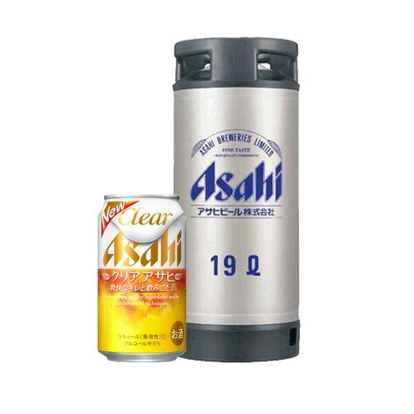 アサヒ 樽ビール 19L未使用品 アサヒ（asahi） クリアアサヒ 樽生 19L (12） ギフト 贈り物 お歳暮