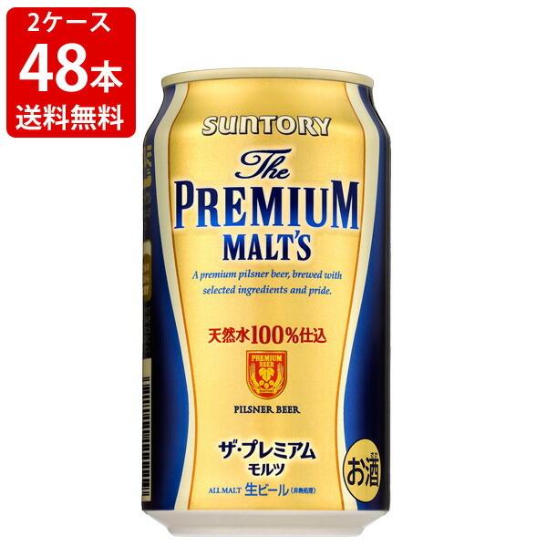 送料無料 サントリー プレミアムモルツ 350ml （2ケース/48本入り