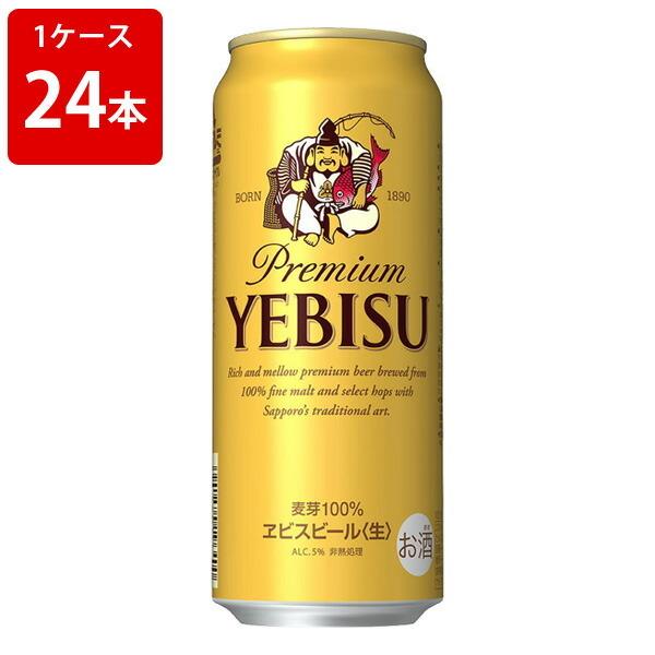 サッポロ エビスビール　500ml（1ケース/24本入り）｜newyork19892005