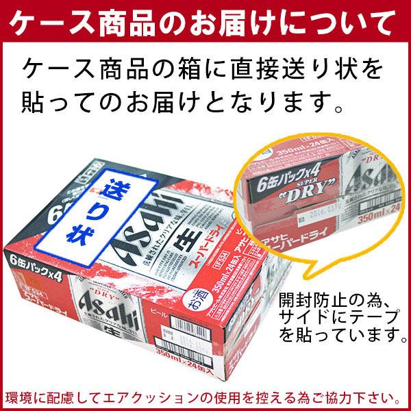 サッポロ エビスビール　500ml（1ケース/24本入り）｜newyork19892005｜02