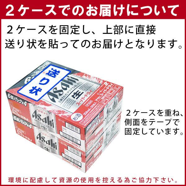 送料無料　キリン　のどごし　生　500ml（1ケース/24本入り)　（北海道・沖縄＋890円）　｜newyork19892005｜03