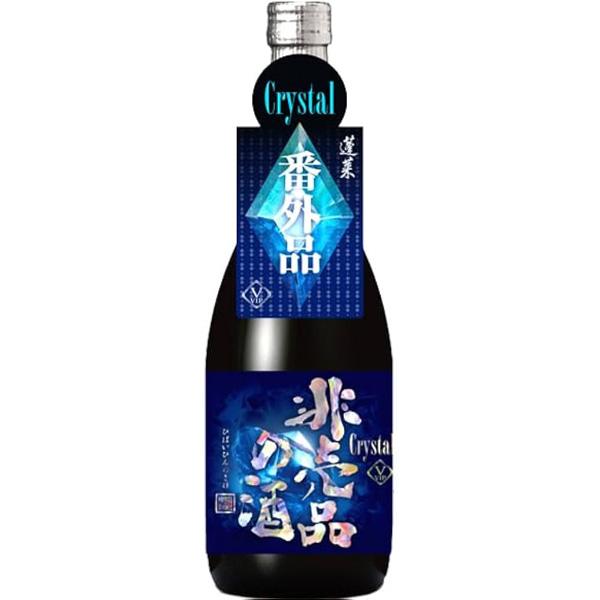 蓬莱 非売品の酒 純米大吟醸 Crystal (クリスタル) 720ml ギフト