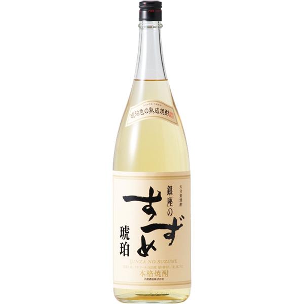 麦焼酎 銀座のすずめ琥珀 25度 1800ml ギフト 贈り物 お歳暮 お年賀
