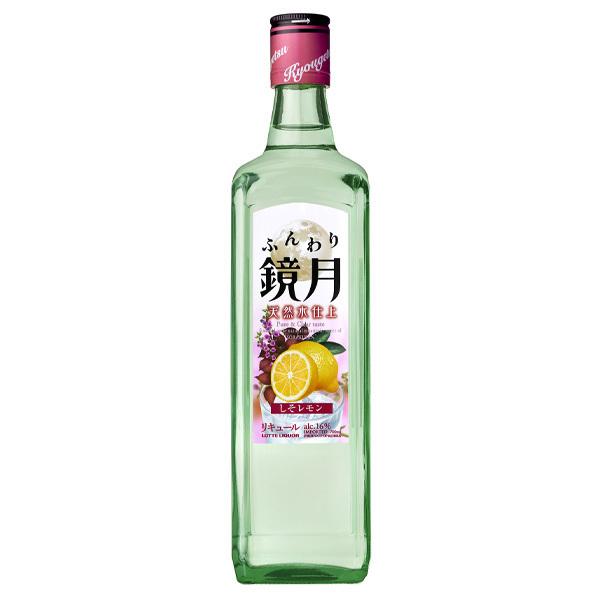 ふんわり鏡月 限定フレーバーセット サントリー ふんわり鏡月 しそレモン 16度 700ml ギフト 贈り物 お歳暮