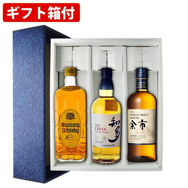 ギフト箱付】国産ウイスキー 角瓶 知多 余市 洋酒贅沢飲み比べセット
