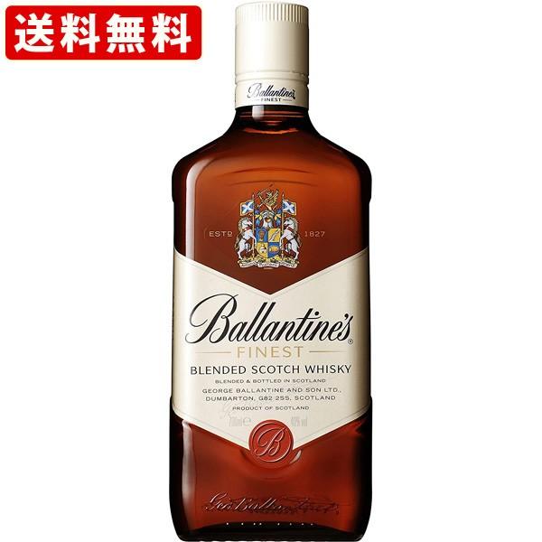 送料無料　バランタイン　ファイネスト　40度　700ml(正規輸入品)(141)　（北海道・沖縄＋890円）　｜newyork19892005