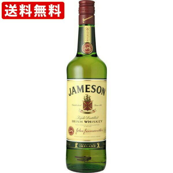 送料無料 ジェムソン アイリッシュ 40度 700ml ギフト 贈り物 お歳暮