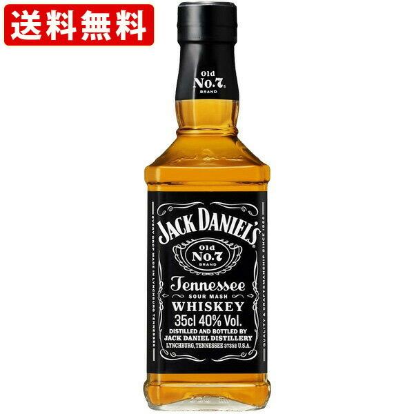 （350mlタイプ）　ジャックダニエル　40度　350ml（テネシー・ウイスキー）(正規輸入品)　（北海道・沖縄＋890円）　｜newyork19892005