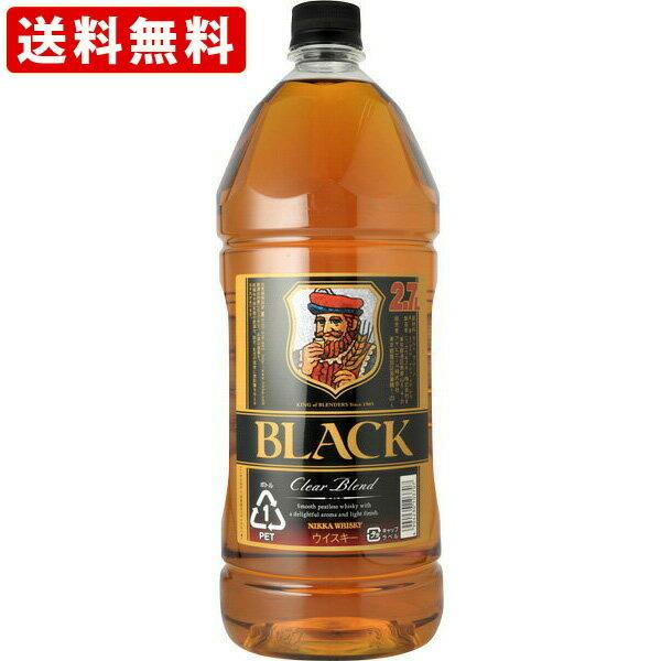 送料無料 ニッカ ブラックニッカ クリアブレンド 2700ml ギフト 贈り物