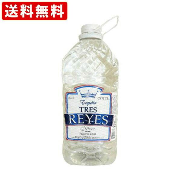 高質で安価 送料無料 飲み放題用激安 レイス テキーラ シルバー 38度 3785ml ペットボトル 北海道 沖縄 0円 最安値に挑戦 Www Aqtsolutions Com