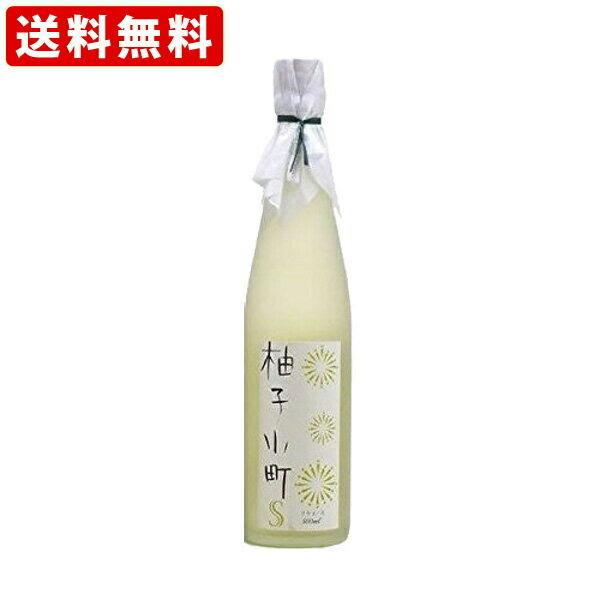 送料無料 柚子小町S（エス） 7度 500ml ギフト 贈り物 敬老の日 : 世界