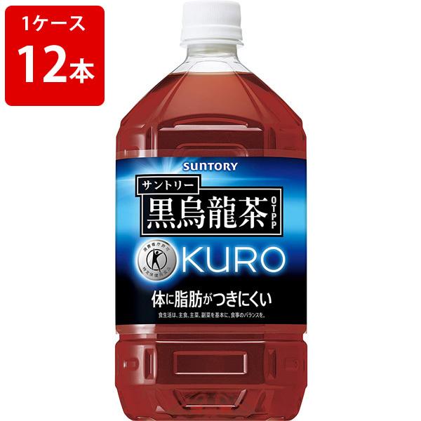 サントリー 黒烏龍茶 1050ml 20本セット サントリー 黒烏龍茶 1050ml（1ケース/12本入り） ギフト 贈り物