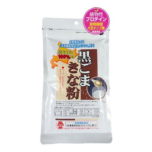 北海道産黒ごまきな粉 130g （単品） 味源｜newyork19892005