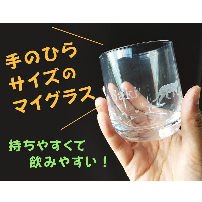 メソニック彫刻 エッチング ロックグラス 送料無料 エッチング グラス彫刻&日本酒セット 大吟醸 ひやしぼり