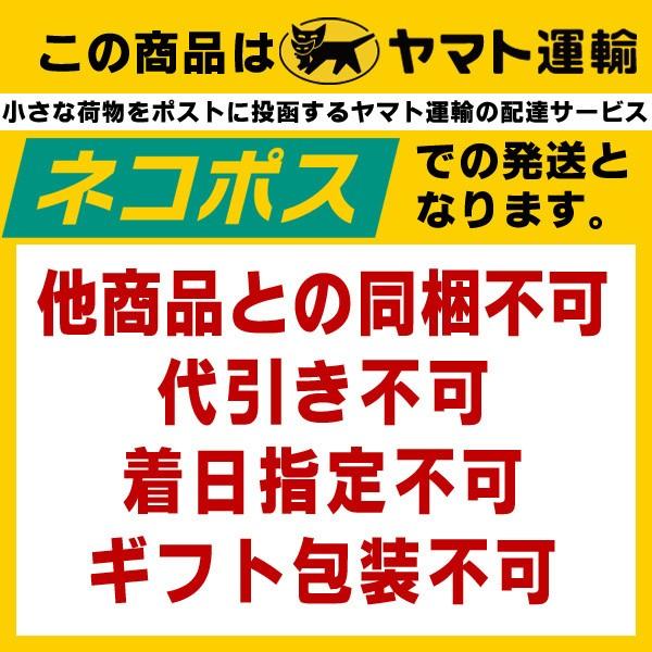 お酒 送料無料 おつまみセット 日本酒の菊正宗厳選 ご当地おつまみ 2つ選べる便 ポスト投函（代引き・同梱不可・着日指定・ギフト包装不可）｜newyork19892005｜03