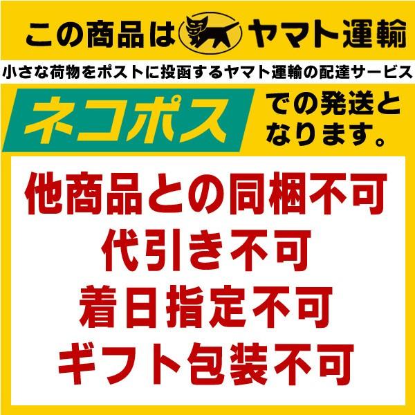 送料無料　ハッピーセブンナッツ よりどり2個 味源 ネコポス ポスト投函（代引き・同梱・着日指定・ギフト包装不可）｜newyork19892005｜05