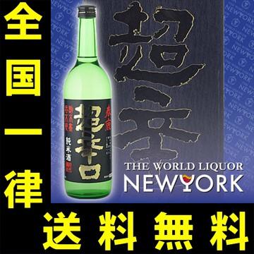 送料無料　春鹿　超辛口　純米酒　720ml｜newyork19892017