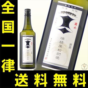 送料無料 剣菱 瑞穂 山廃純米酒 720ml : 世界のお酒ニューヨークプラス
