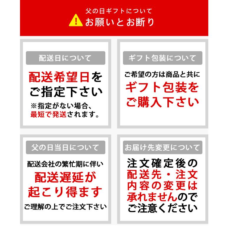 限定　蓬莱　父の日スペシャル　カリスマ杜氏のまかない酒　1800ml 　化粧箱入り　父の日シール付き　地酒　送料無料（北海道・沖縄＋890円）｜newyork19892017｜06