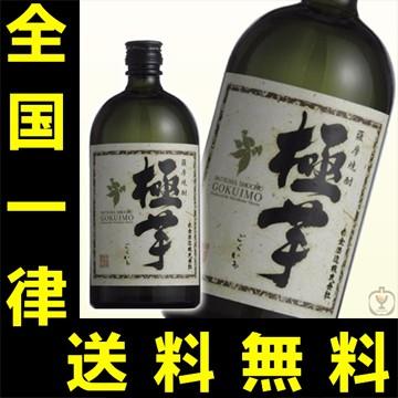 送料無料　白金酒造　極芋　（ごくいも）　25度　720ml｜newyork19892017