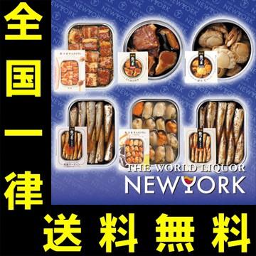 送料無料　ＫＫ　缶つま　ＮＹオリジナルランキングセット　７位〜12位バージョン｜newyork19892017