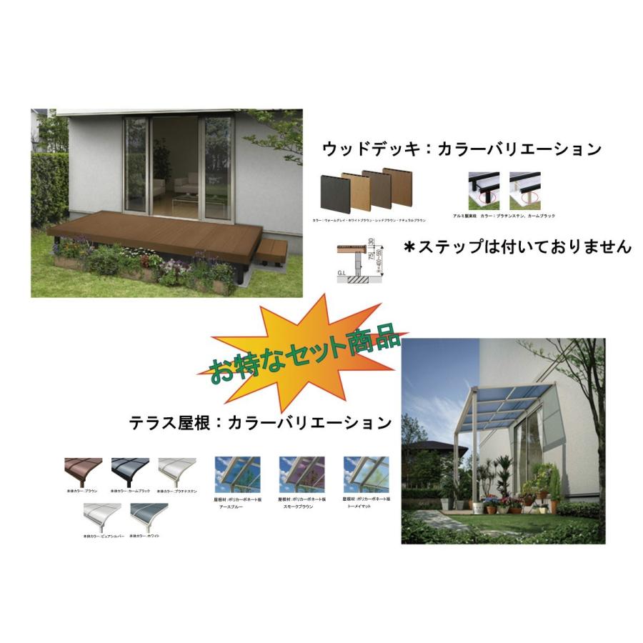 楽天ランキング1位 Ykk Ap リウッドデッキ0 サイズ3651 10 ソラリア テラス屋根 タイプ フラット型 サイズ2760 1770 お取り寄せ品 国際ブランド Atempletonphoto Com