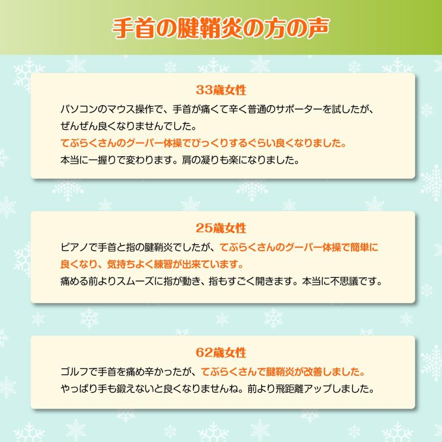 ばね指サポーター 片手用 フリーサイズ 左右兼用 バネ指 腱鞘炎　手根管症候群　親指の付け根　薬指　中指　人差し指　小指　｜nex310｜08