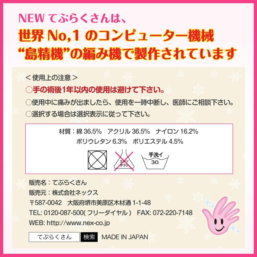 腱鞘炎 母指CM関節症 サポーター  片手用 フリーサイズ  左右兼用 |  | 08