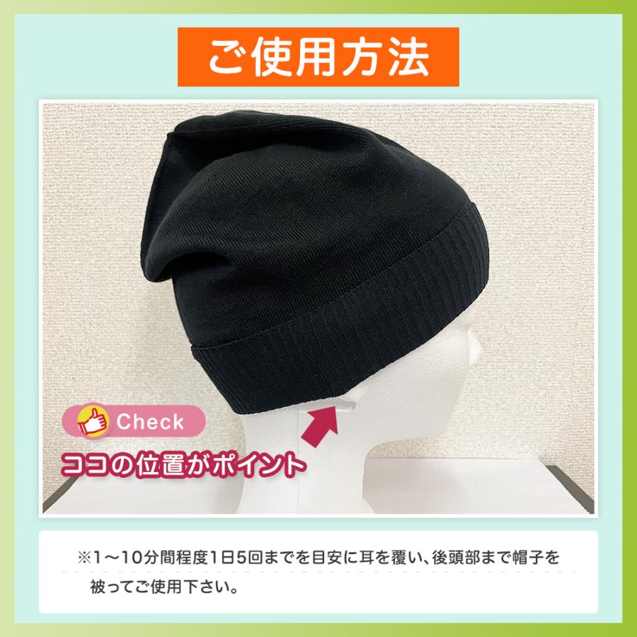 頭痛解消グッズ　片頭痛　偏頭痛　緊張性頭痛　群発頭痛　治すには ツボ　気圧　　対処法　頭すっきり帽子片頭痛緩和　グッズ |  | 04