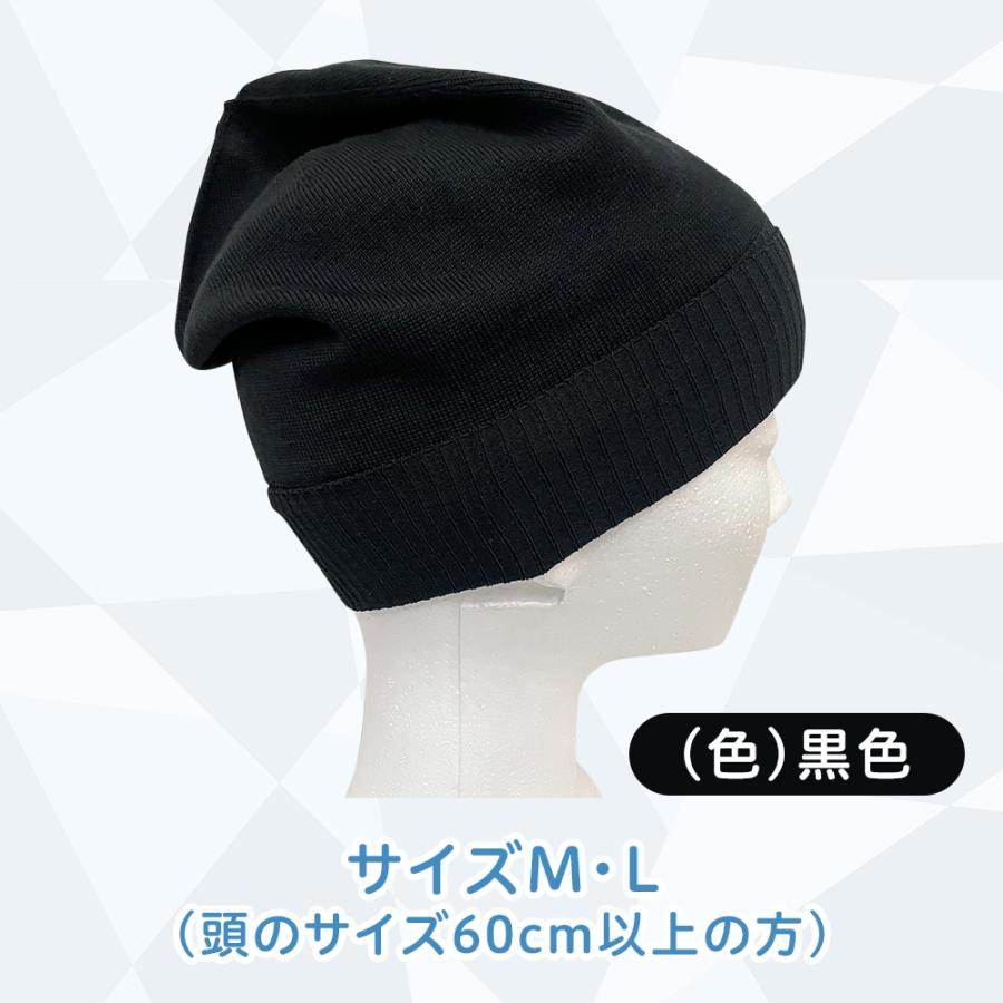 頭痛解消グッズ　片頭痛　偏頭痛　緊張性頭痛　群発頭痛　治すには ツボ　気圧　　対処法　頭すっきり帽子片頭痛緩和　グッズ |  | 06