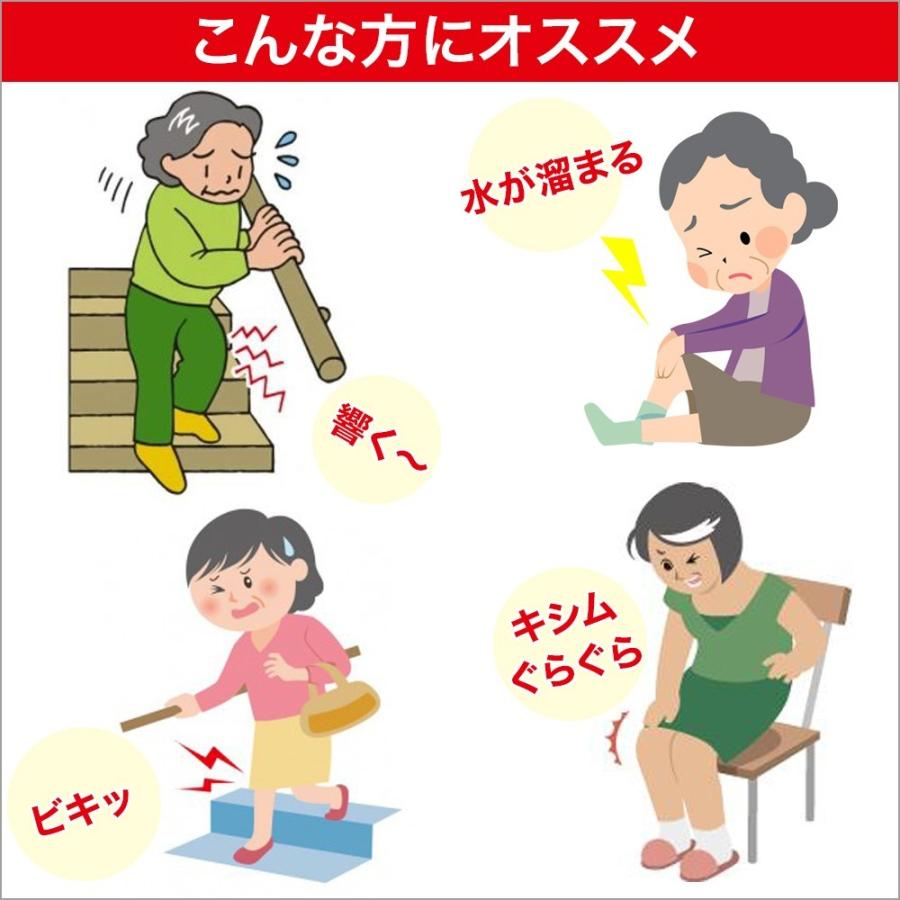 変形性膝関節症　サポーター　膝が痛い　サポーター　膝に水が溜まる　サポーター　膝かるソックス |  | 04