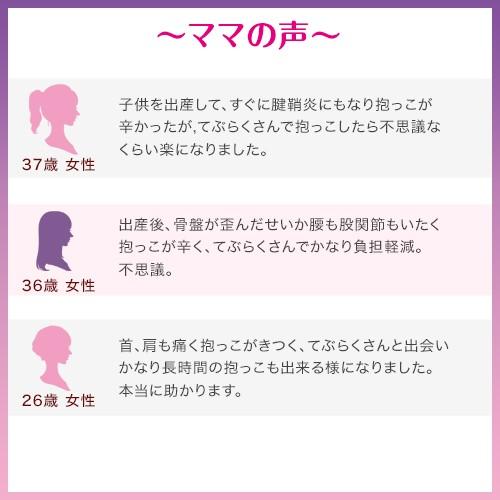 育児の腱鞘炎サポーター  両手用 フリーサイズ 左右兼用　ベージュ色 |  | 03