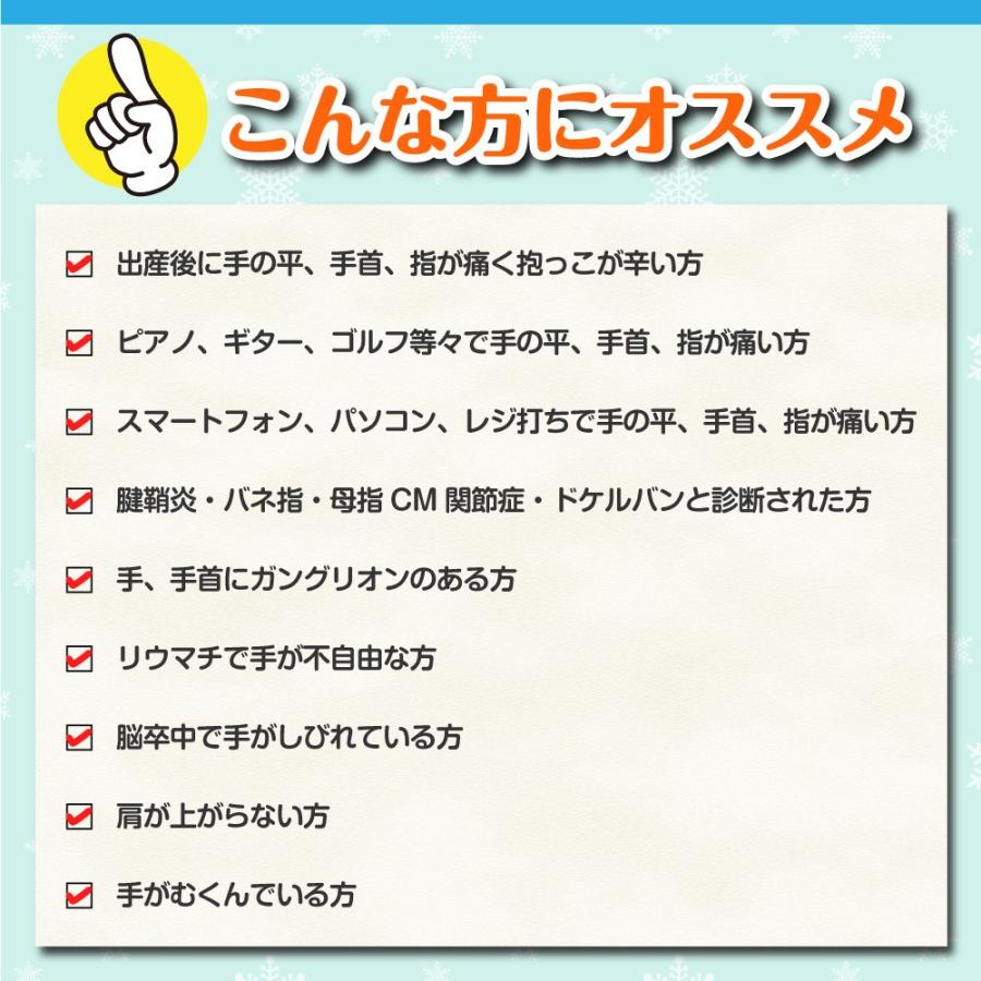リウマチ サポーター 腱鞘炎サポーター  親指の付け根 母指CM関節症 中指 ドケルバン ドケルバン  片手用 てぶらくさん |  | 02