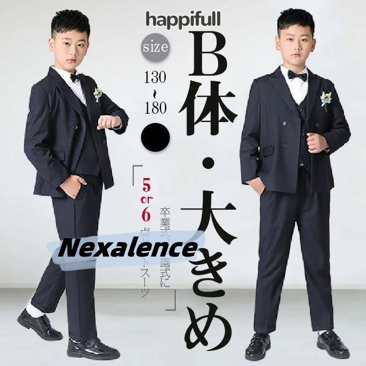 卒業式 男の子 ゆったりサイズ スーツ b体 フォーマル 子供服 ピアノ