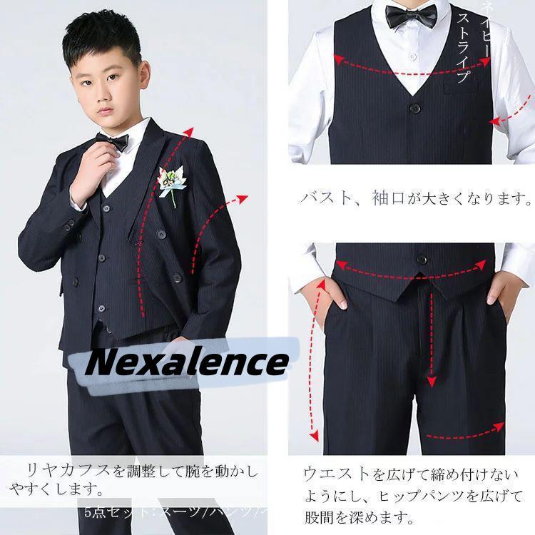 卒業式 男の子 ゆったりサイズ スーツ b体 フォーマル 子供服 ピアノ