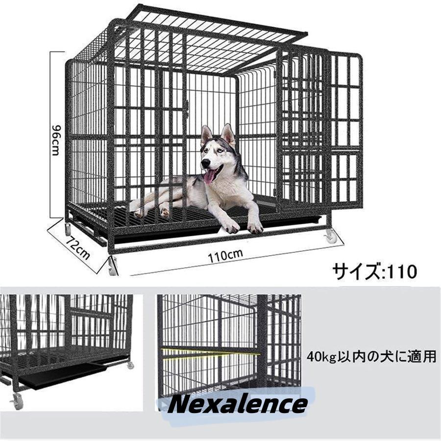 ペットケージ 鉄製 犬檻 犬小屋 ケージ ペットサークル ドッグケージ ペットフェンス 大型 中型犬用 ペット用品 ダブルドア キャスター付き｜nexalence｜10