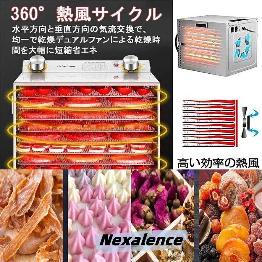 2024最新型 食品乾燥機 食品脱水機 野菜乾燥機 岡製機 ドライ