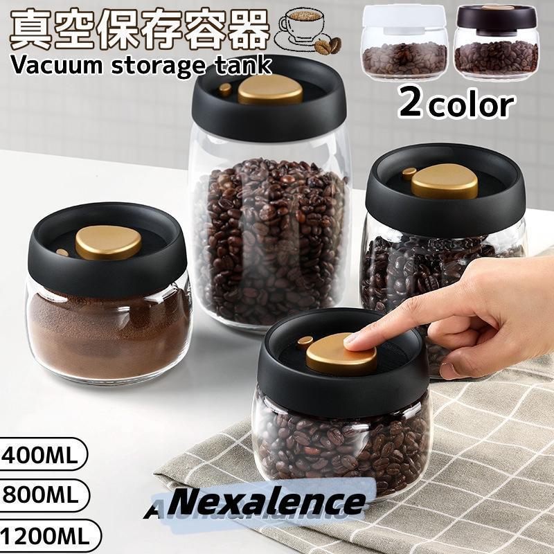 真空保存容器 フードストッカー コーヒー豆 乾物 ペットフード 漬物