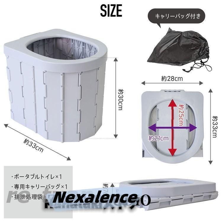 簡易トイレ テント セット ポータブルトイレ プライバシーテント 処理袋付き 折りたたみ 簡易 災害用トイレ 防災 非常用 キャンプ アウトドア｜nexalence｜06