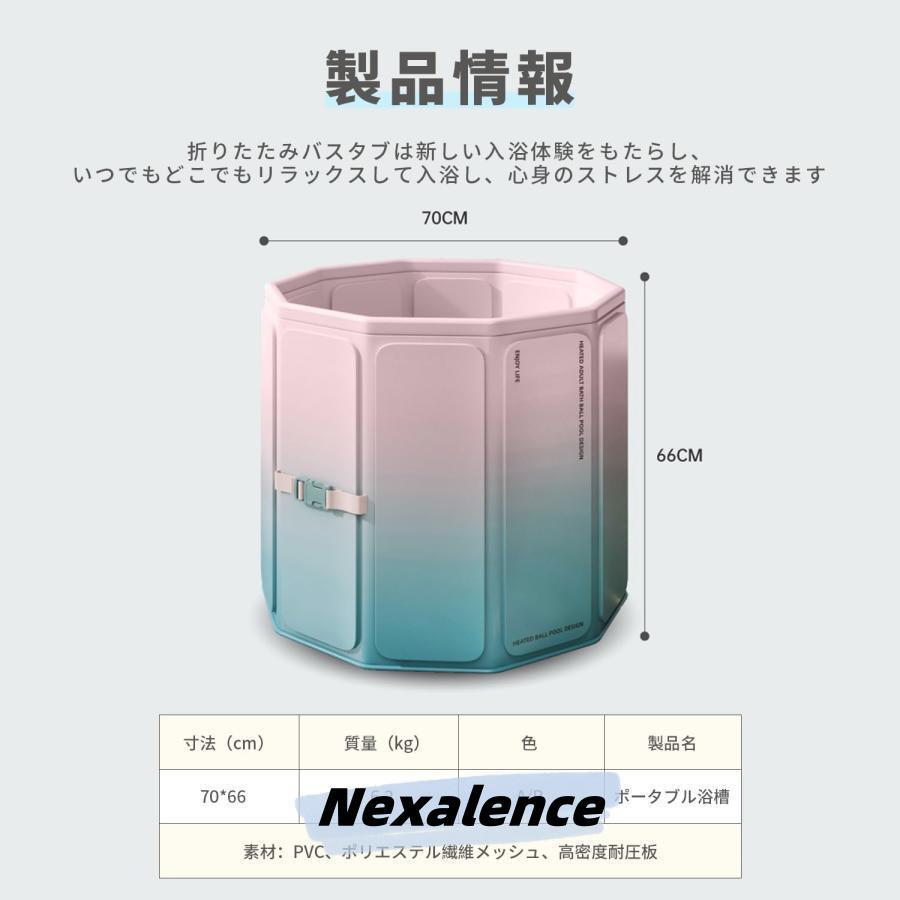 2023 新登場 ポータブルバスタブ 浴槽 組み立て式 設置が簡単 2023 新登場 ポータブルバスタブ 浴槽 組み立て式 設置が簡単