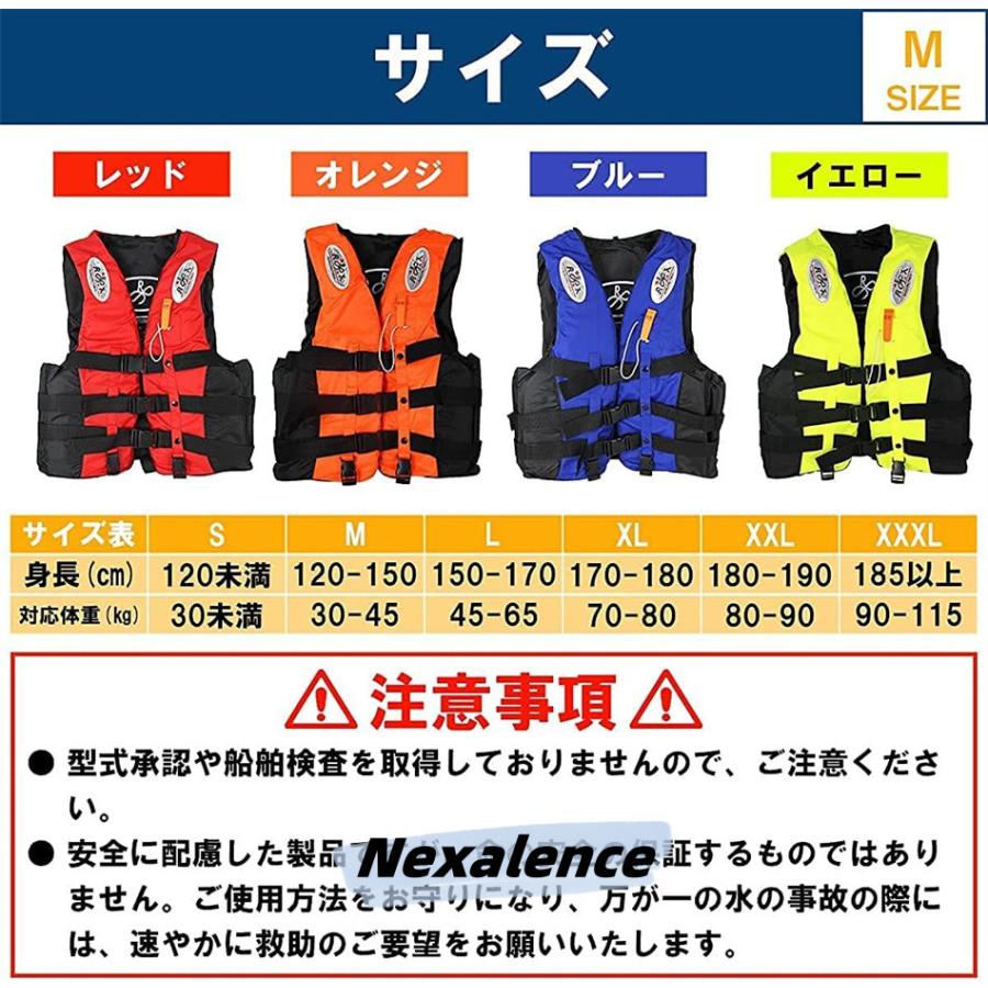 ライフジャケット 子供用 大人用 救命胴衣 笛付フローティングベスト子供用 股下ベルト付き 反射材付 釣り用 ジャケット ジュニア マリンスポーツ キッズ 子ども｜nexalence｜07