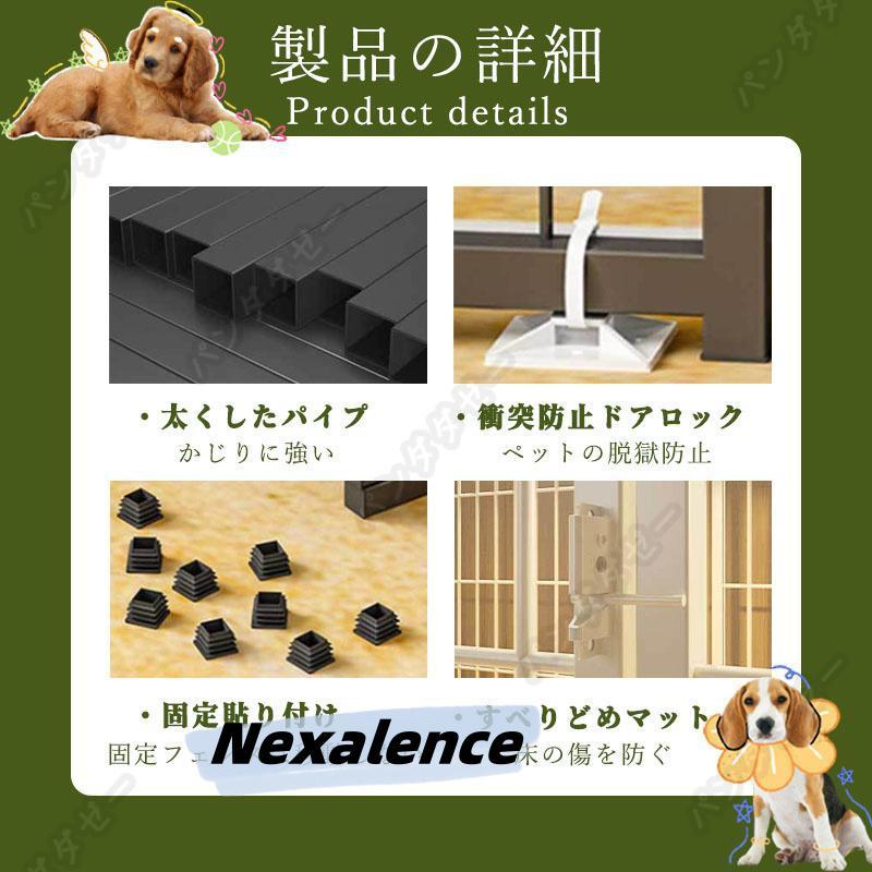 ペットサークル ペットフェンス 大型犬用 中型犬用 複数連結可能